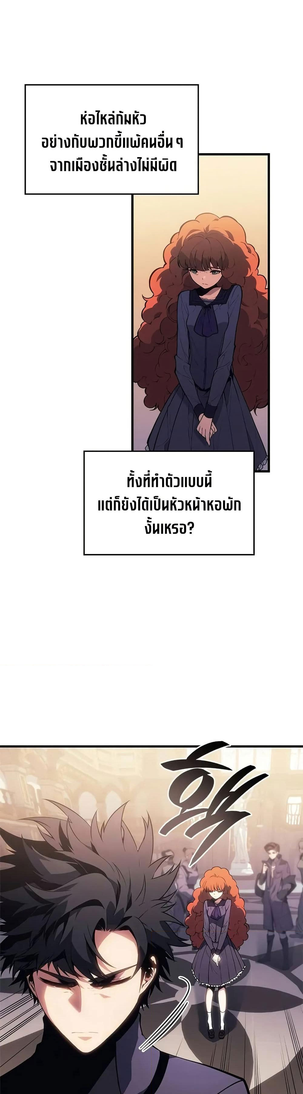 Bad Born Blood 21 (24)