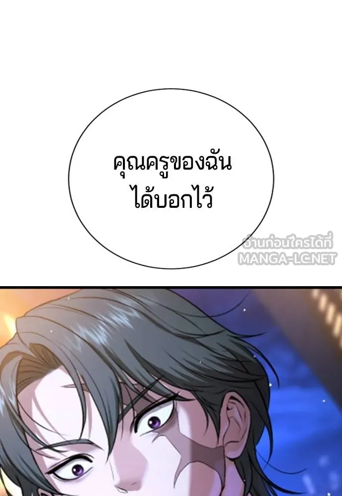 Gu Sera 17 020