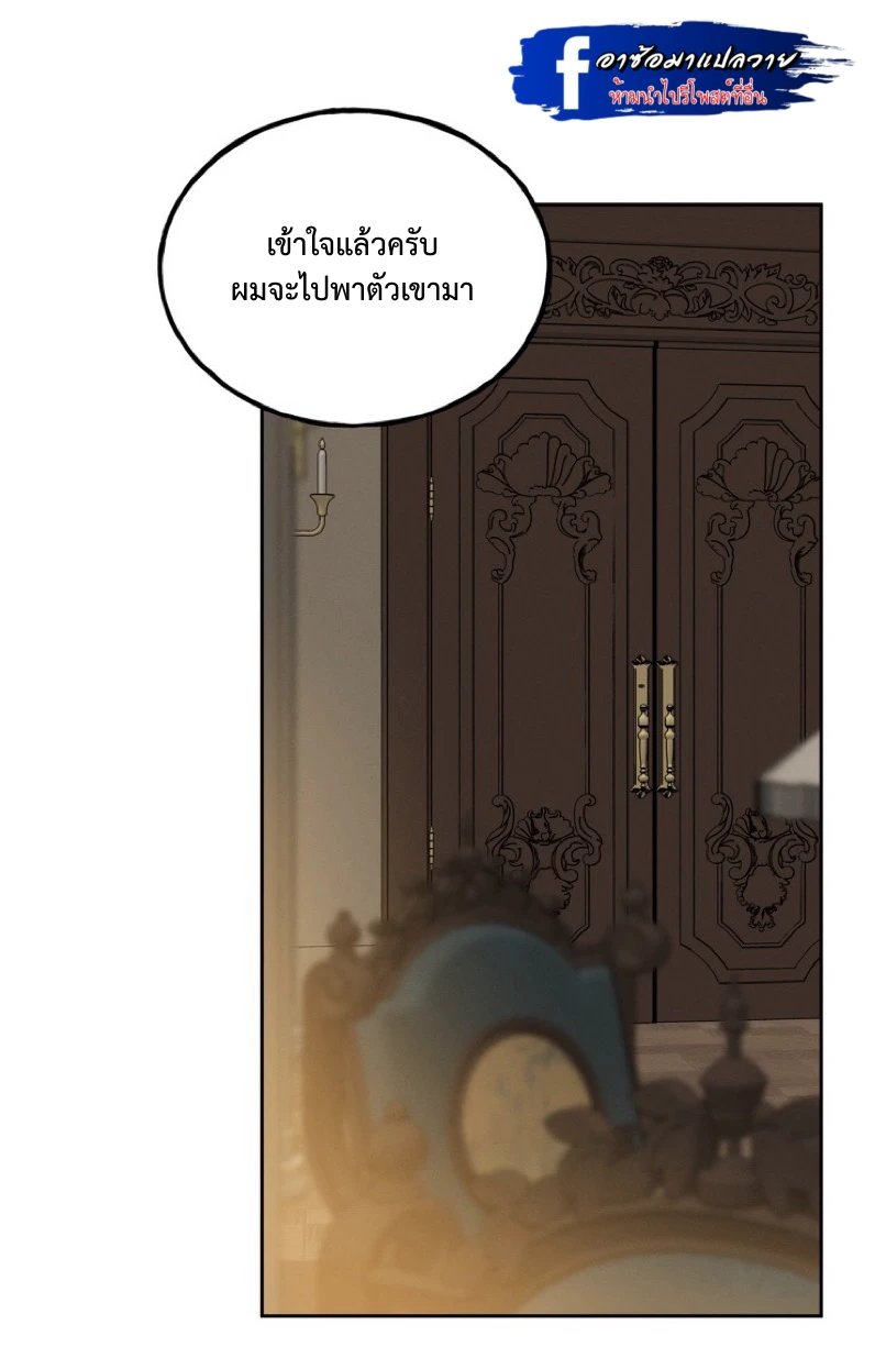 Ebony castle 1 (11)