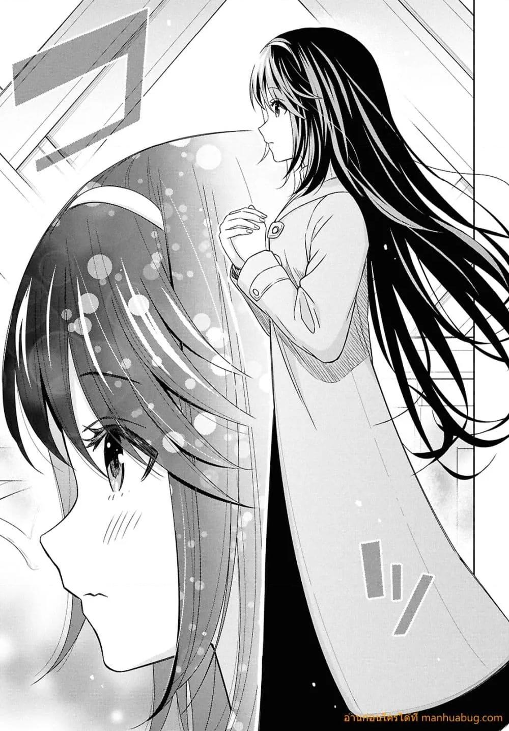 Monogatari no Kuromaku ni Tensei shite 28 16