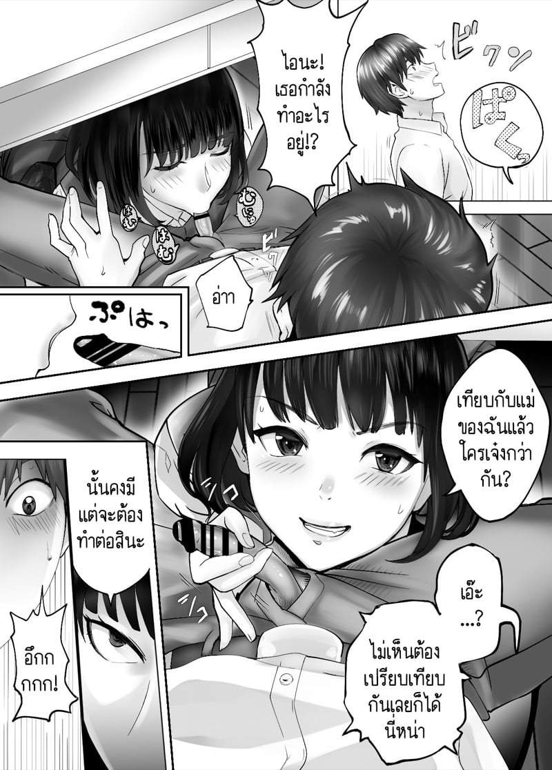Pink Sakuhin Okiba 4 2 07