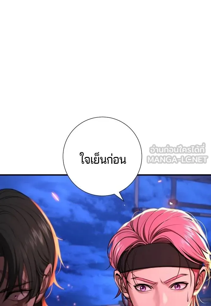 Gu Sera 15 030