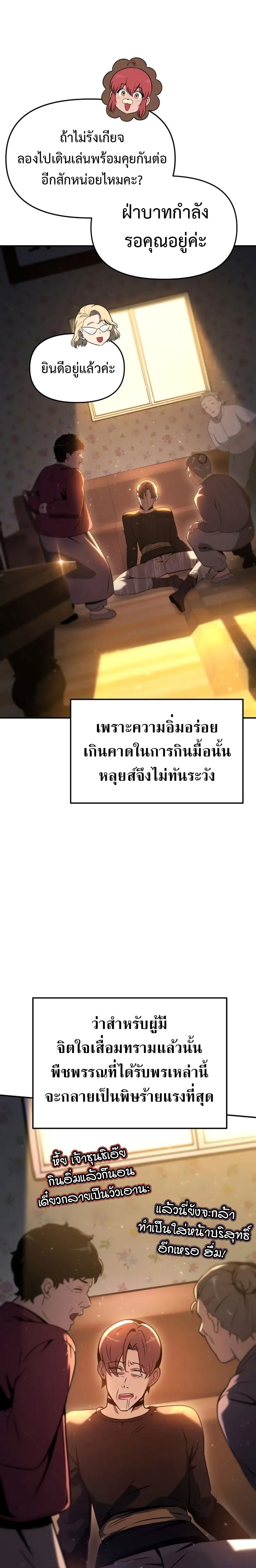 The Knight King 109 (13)