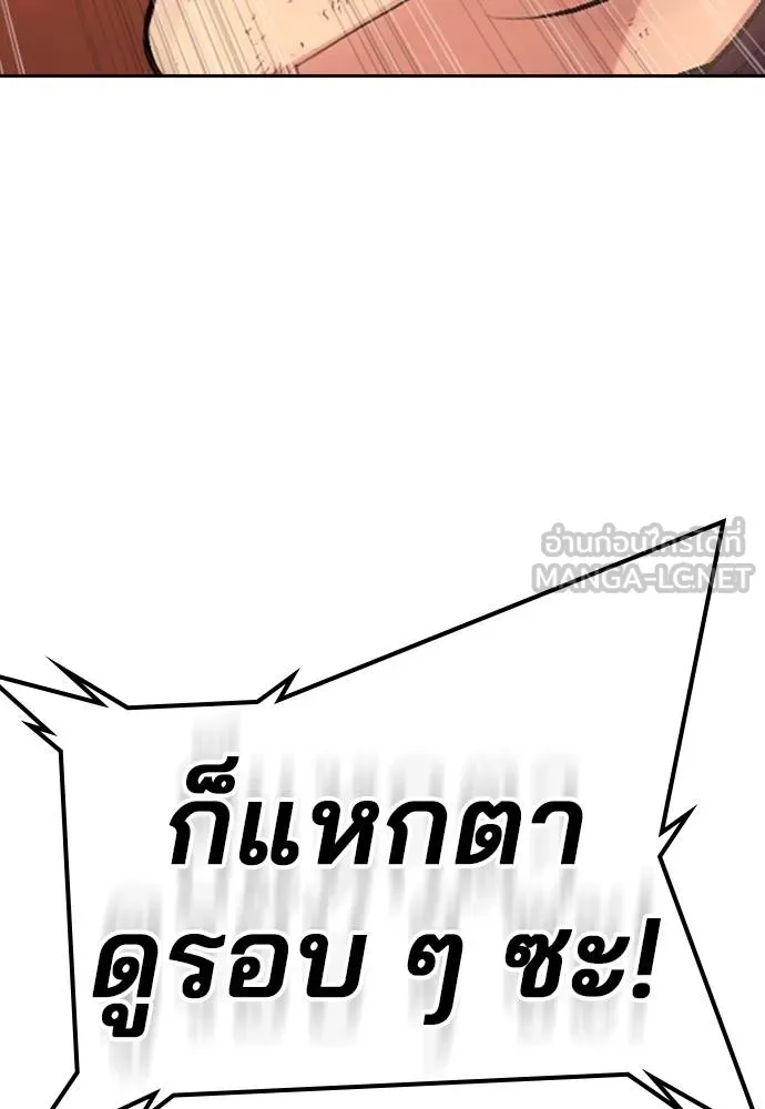 Gu Sera 19 063