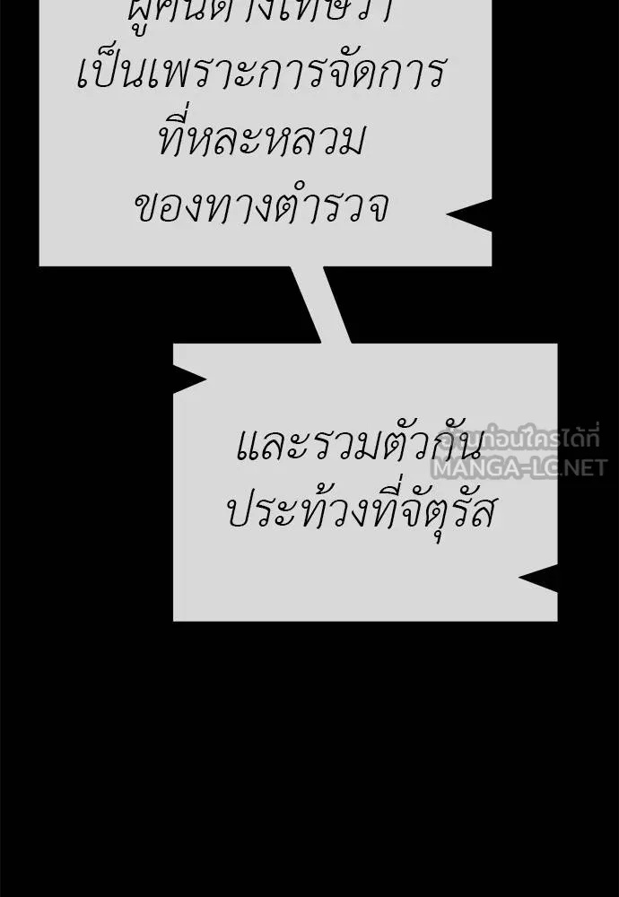 Reincarnation Path of The Underworld King 67 067