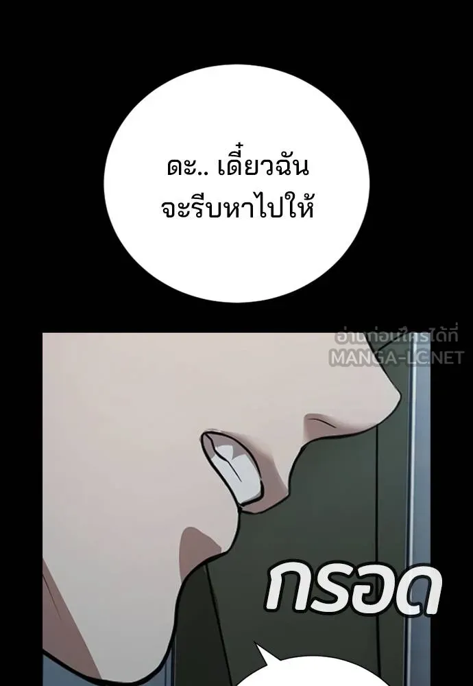 Gu Sera 19 129