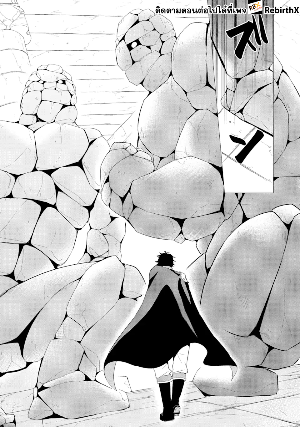 Yuusha Party wo Tsuihou 2.2 (13)