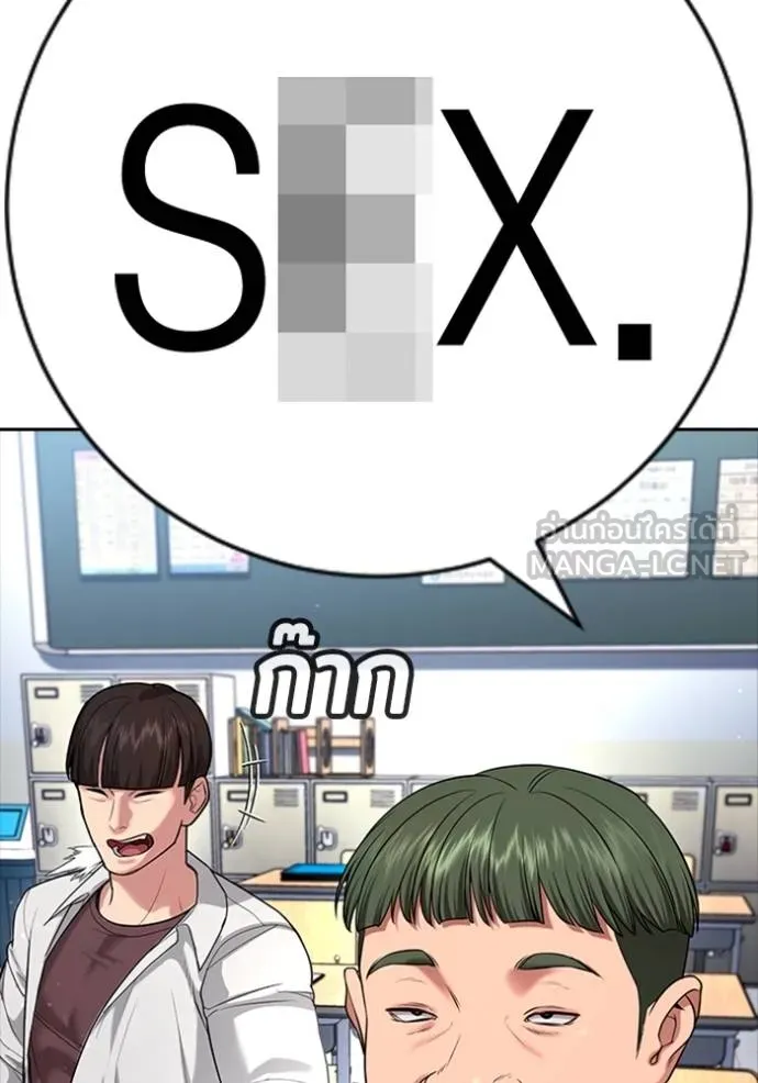 Gu Sera 21 182