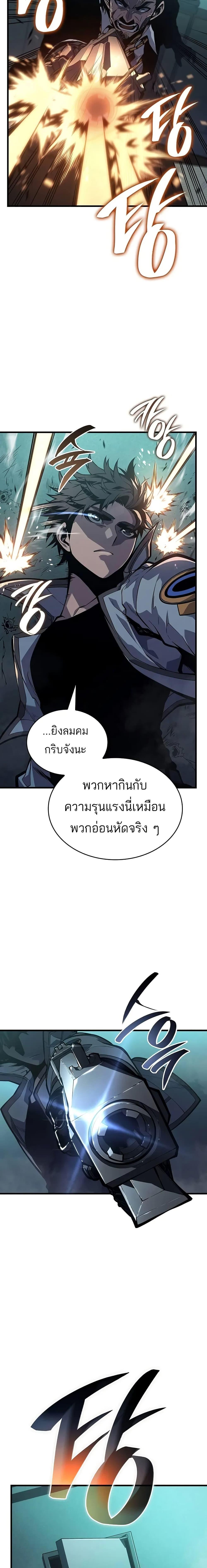 Bad Born Blood 13 05