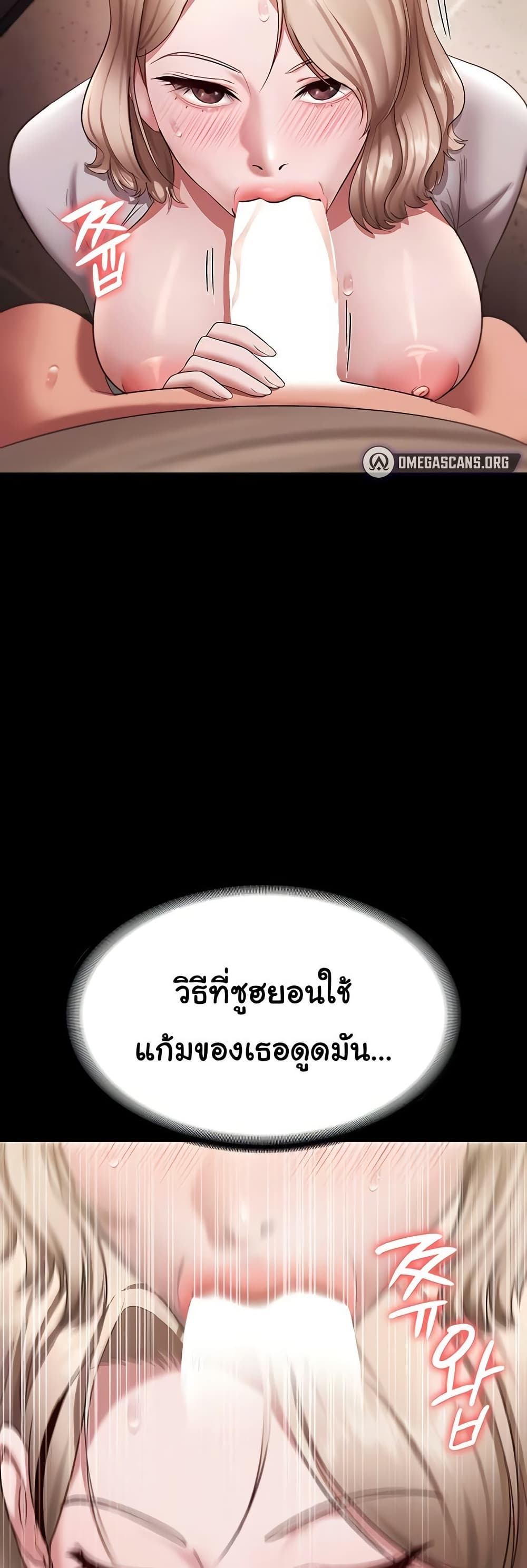 The Chairman’s Wife 28 18