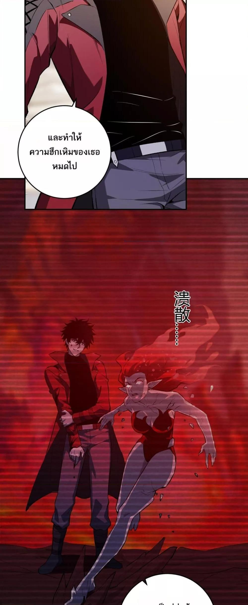 Doomsday for all 54 25