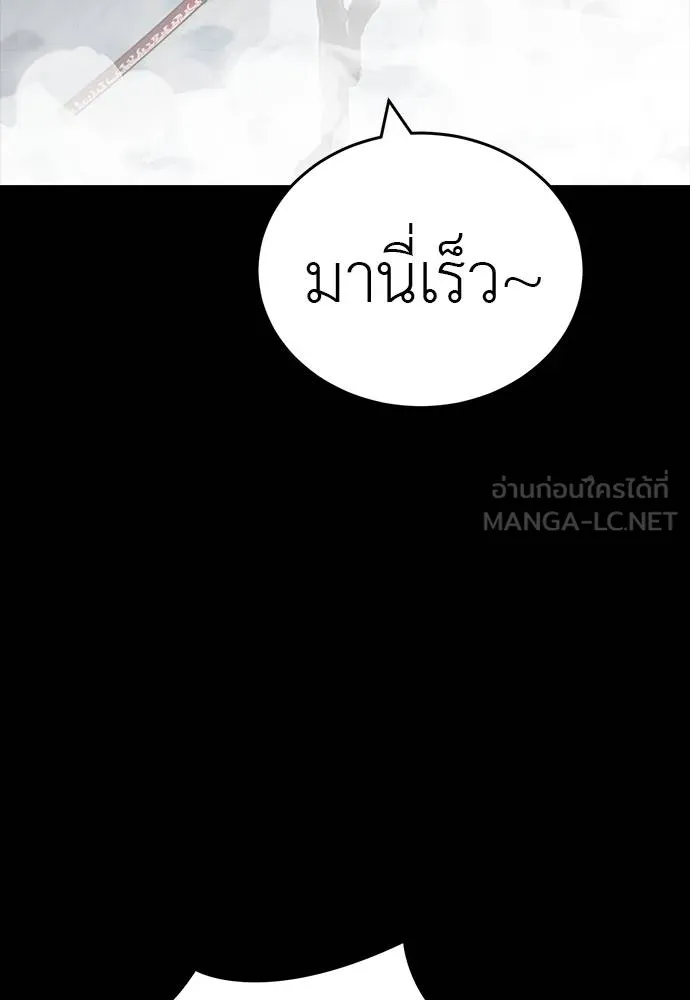 Reincarnation Path of The Underworld King 64 003