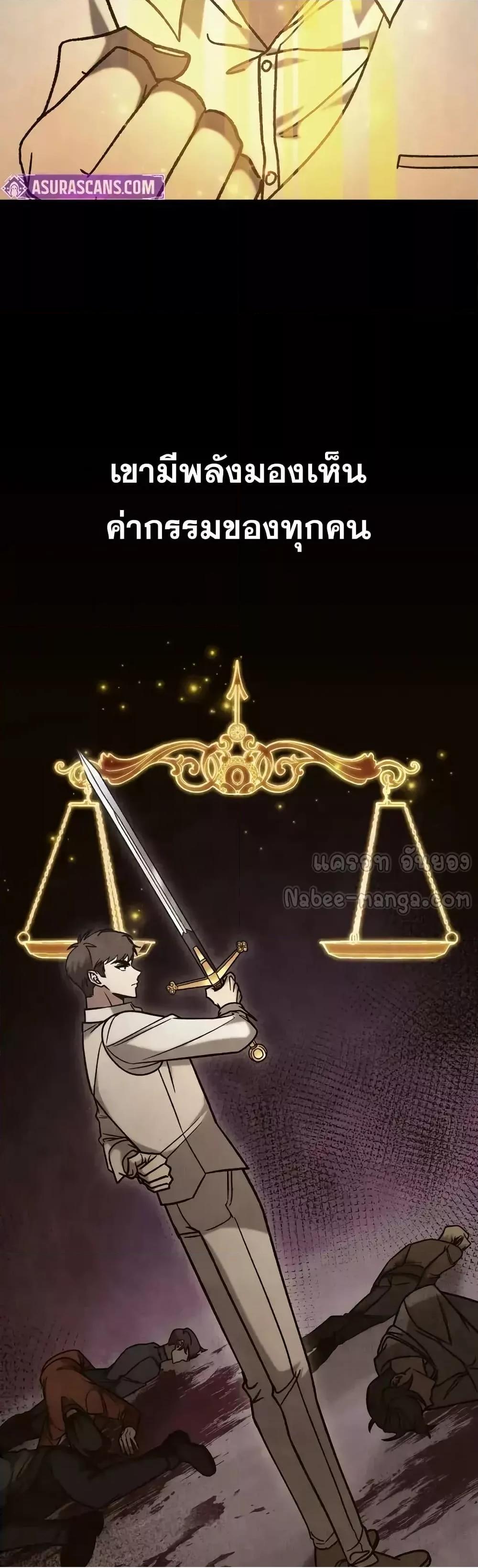 F Class Destiny Hunter 72 (10)