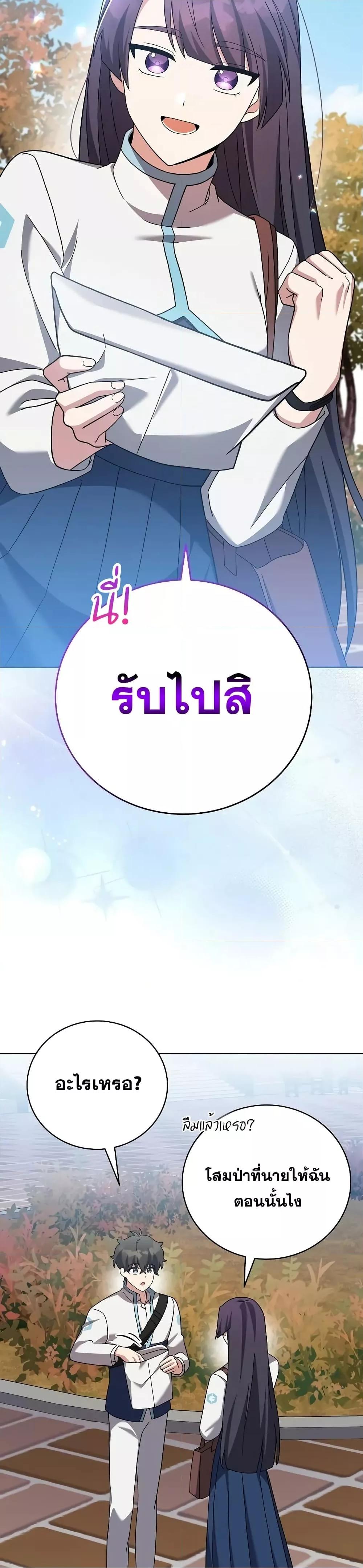 The Novel’s Extra (Remake) 123 (6)