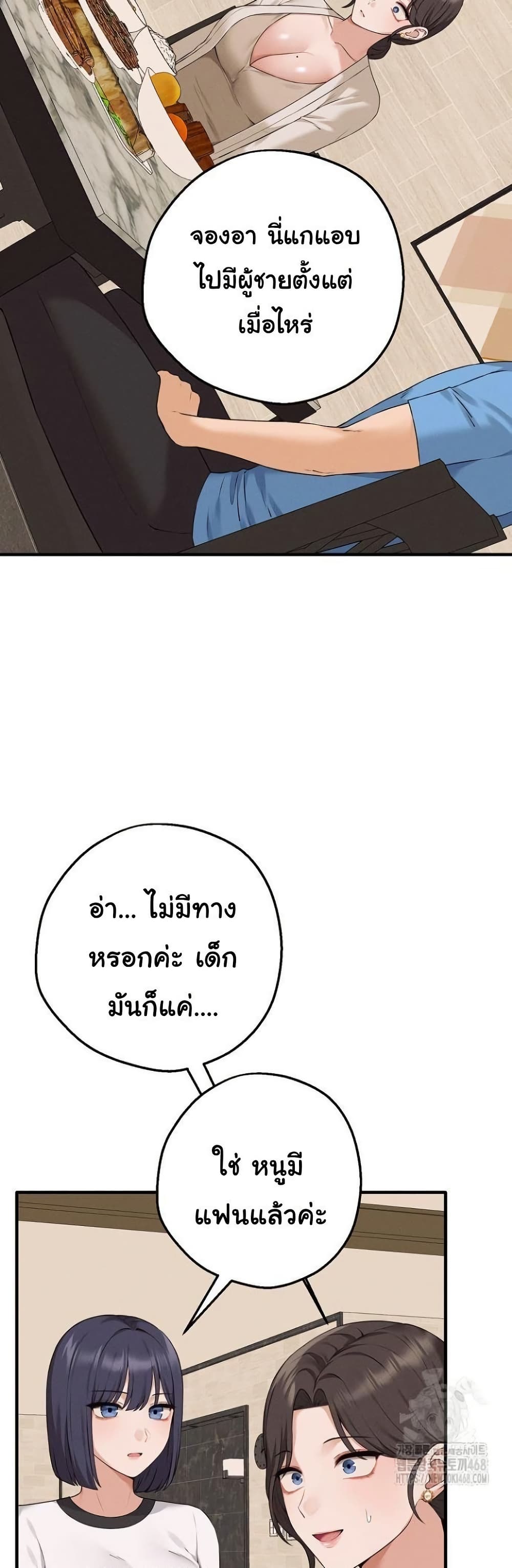 Shattered Ties 7 03