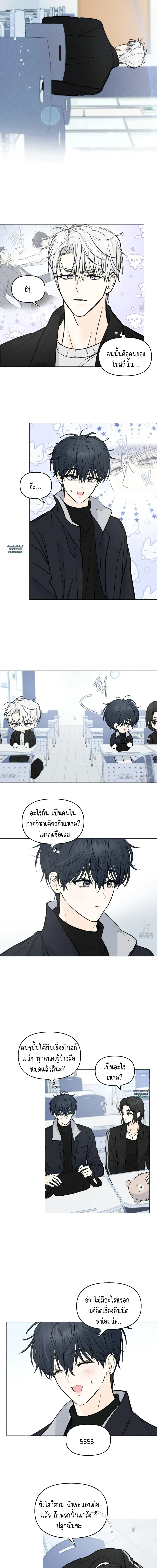Love Struck 2 (8)