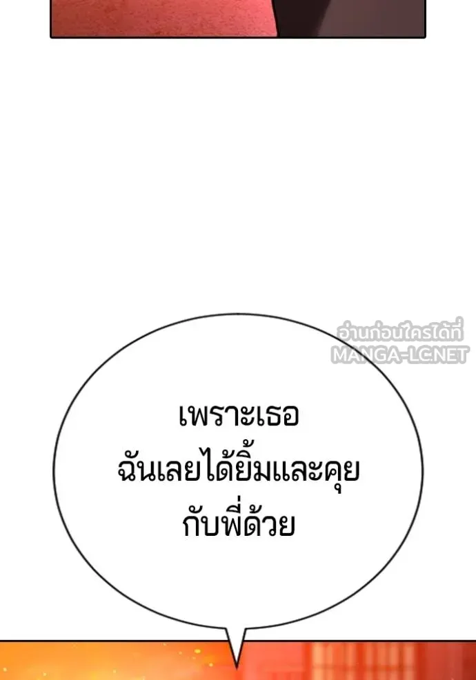 Gu Sera 21 112