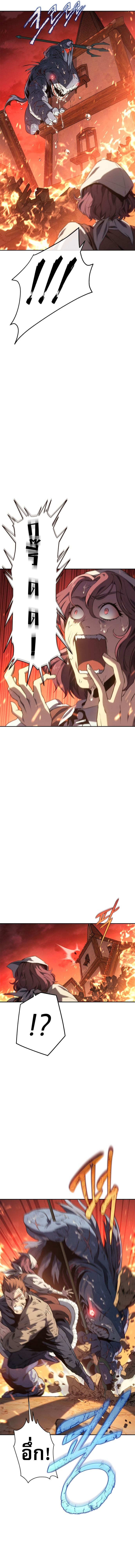 Why I Quit Being the Demon King 28 07