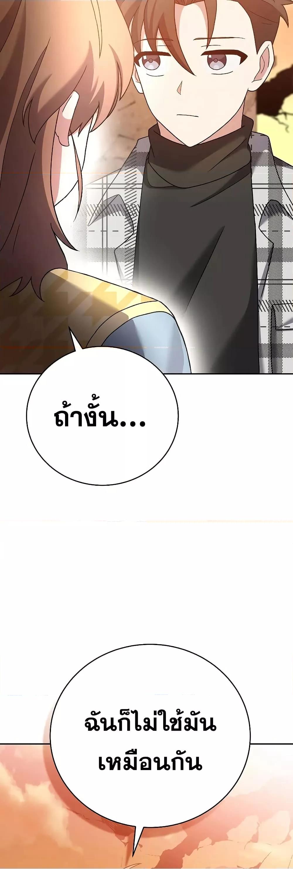 The Novel’s Extra (Remake) 120 (9)