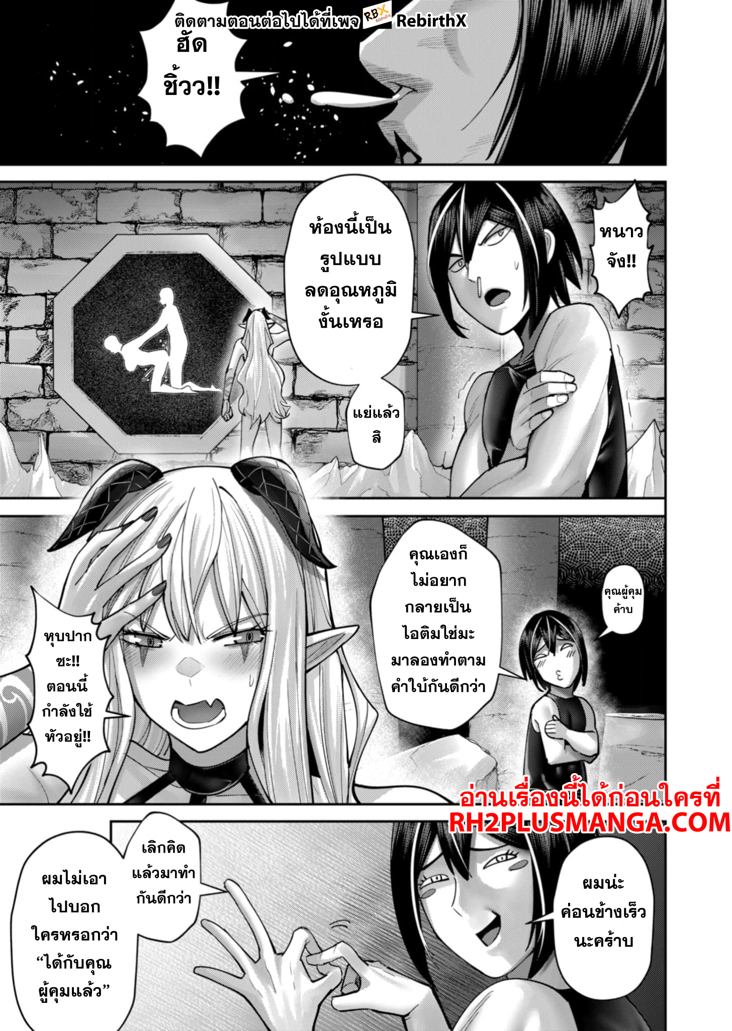 Kichiku Eiyuu 84 03