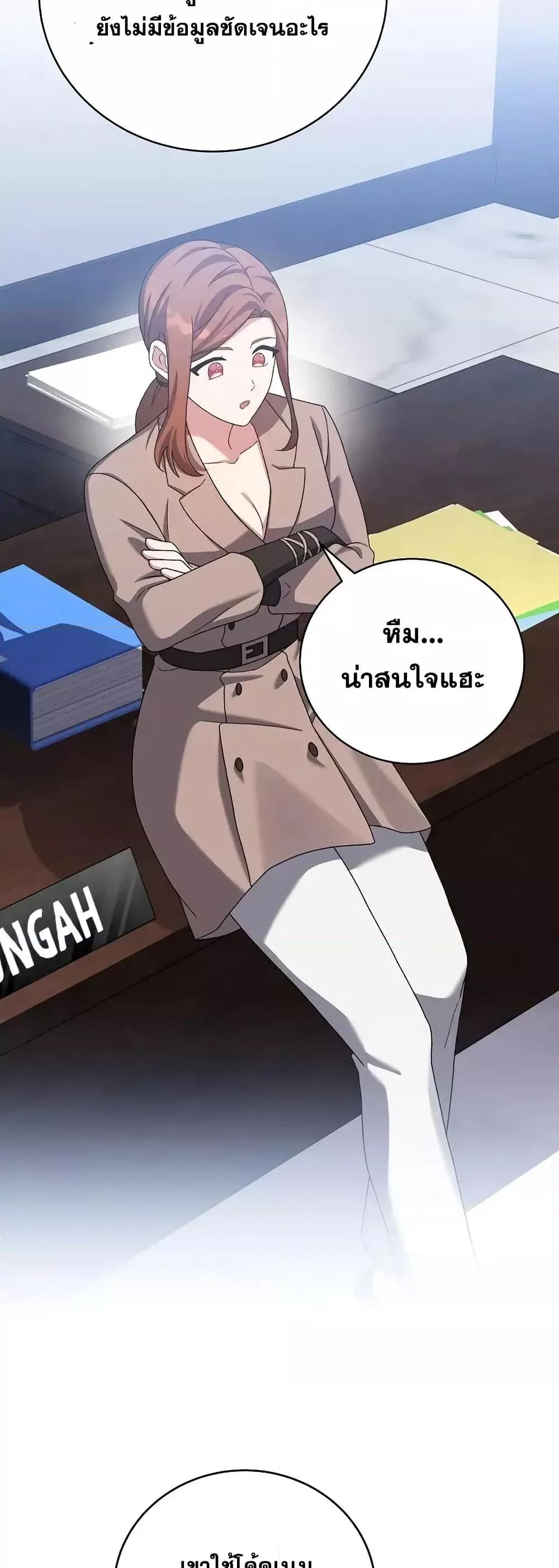 The Novel’s Extra (Remake) 122 (10)