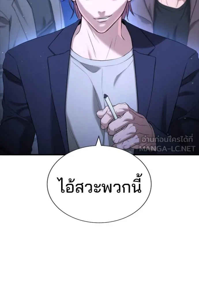 Gu Sera 18 055