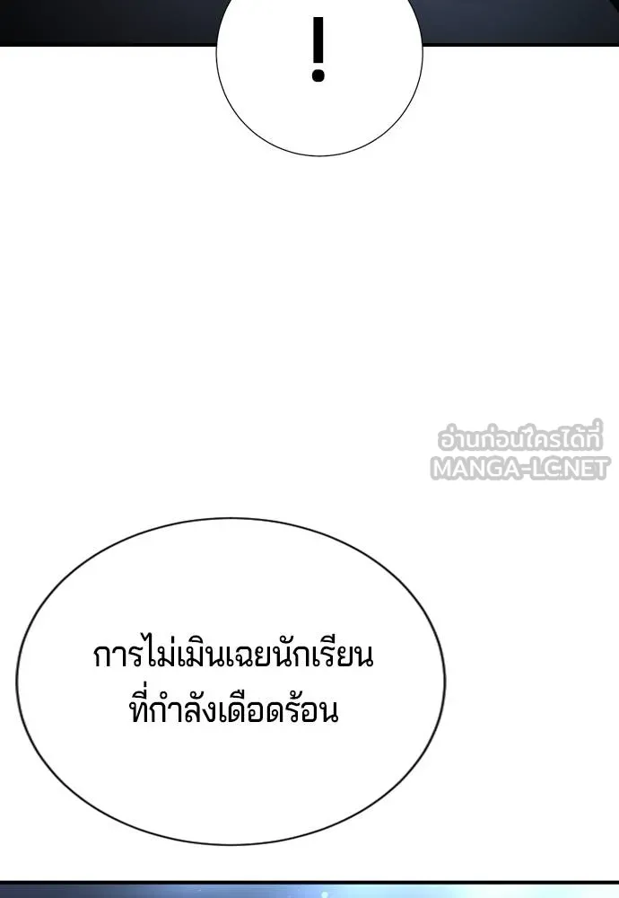 Gu Sera 17 204