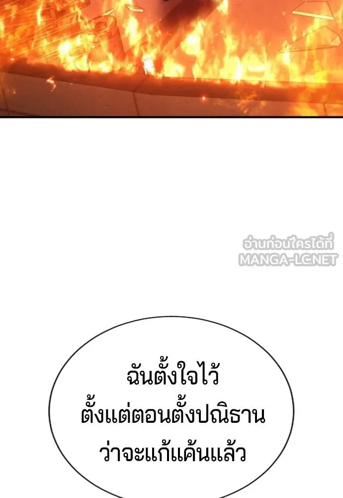 Gu Sera 18 221
