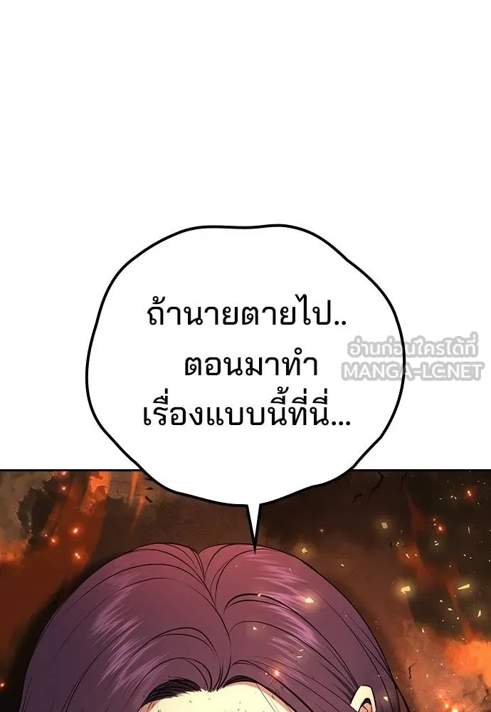 Gu Sera 20 053