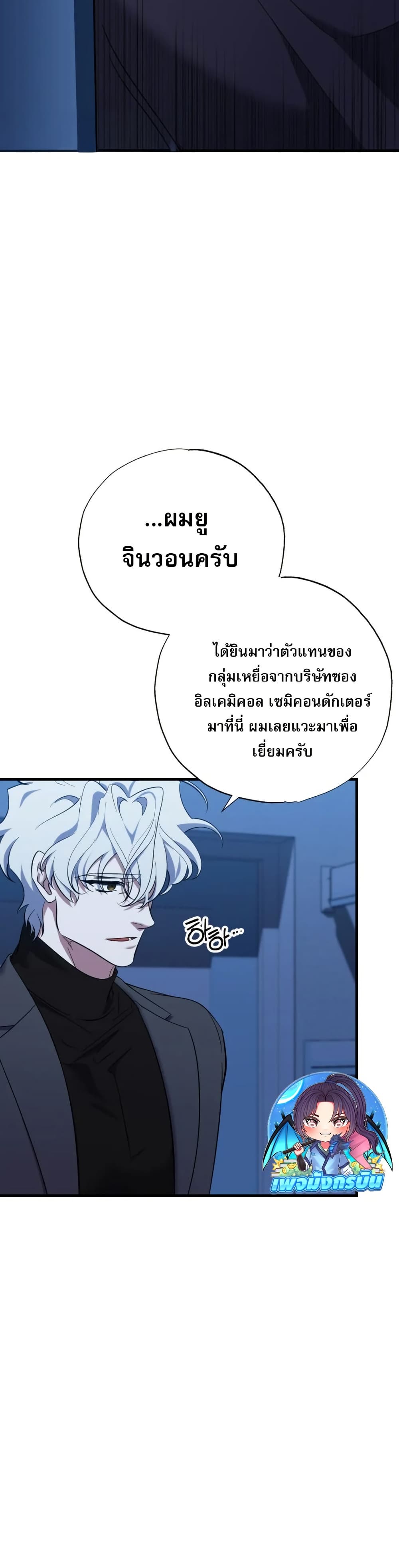 Medical Top Surgeon 15 34