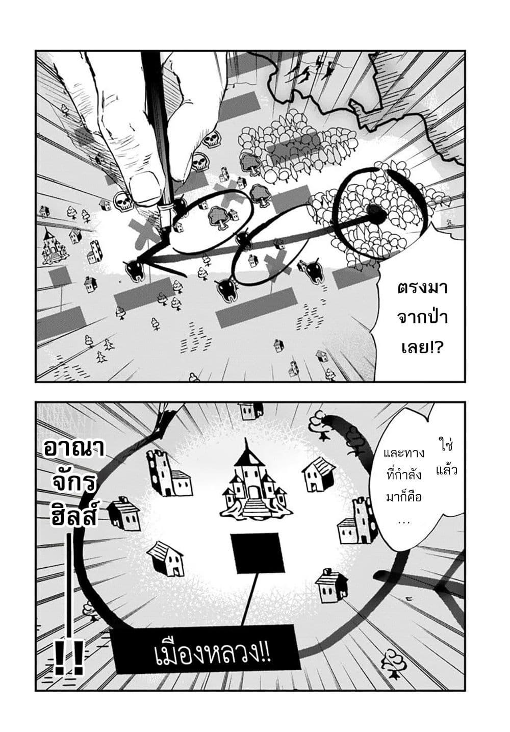 Ougon no Keikenchi 14 14