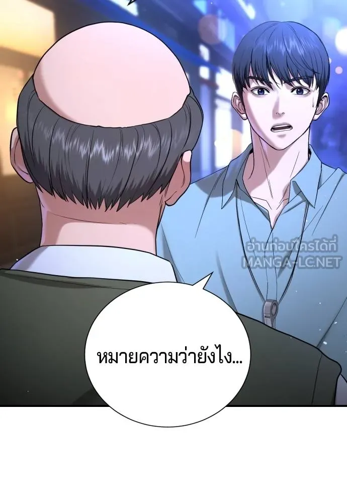 Gu Sera 17 069