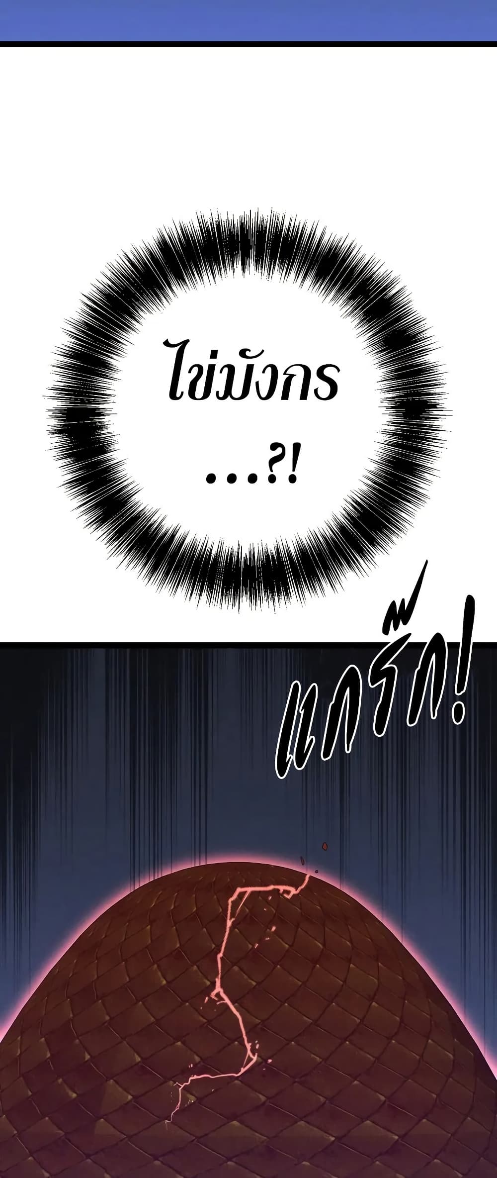I Copy Talents 97 (49)