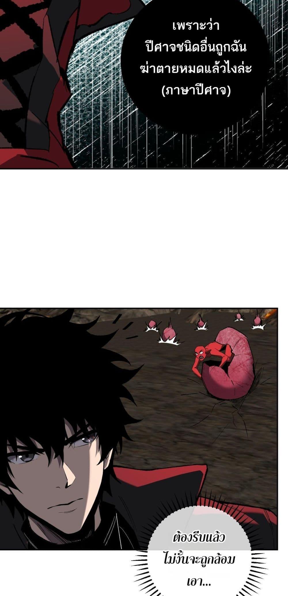 Doomsday for all 51 39
