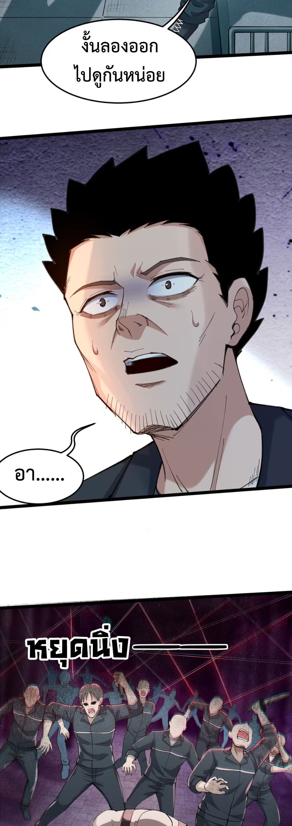 Monster Hunter in the Apocalypse 2 35