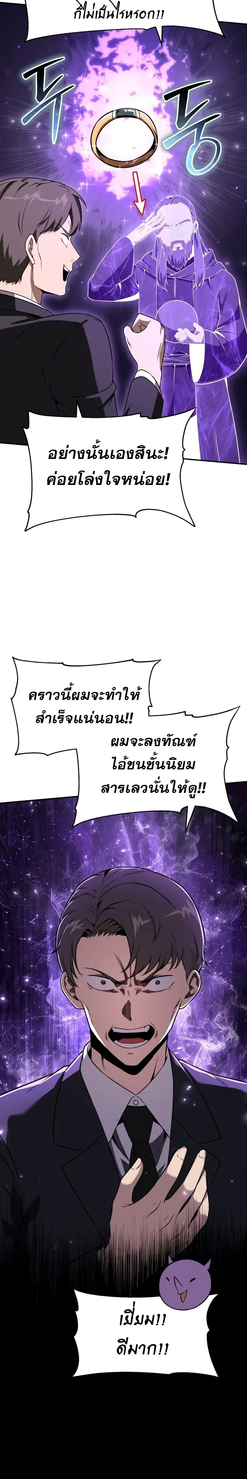 The Knight King 109 (30)