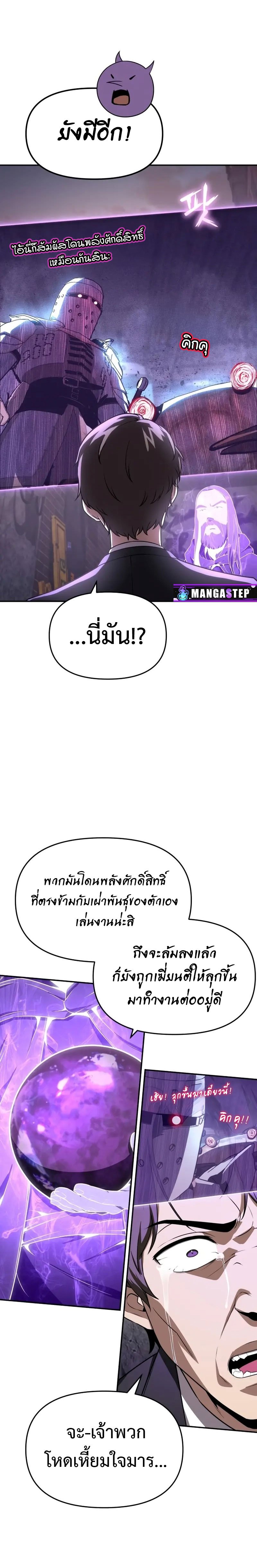 The Knight King 109 (24)