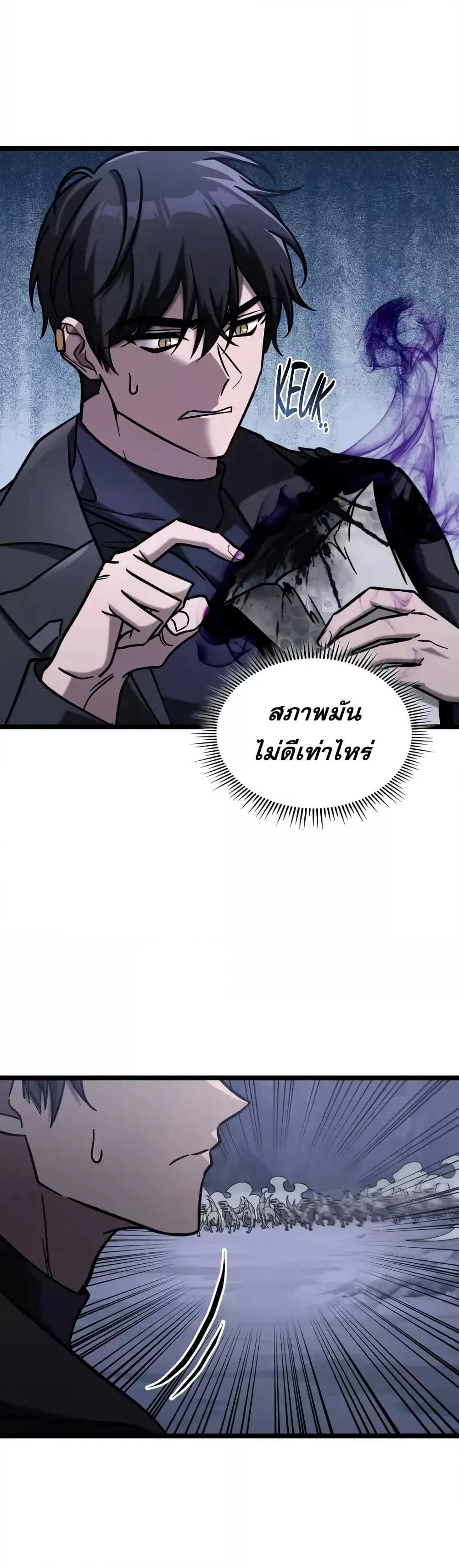 F Class Destiny Hunter 67 (40)