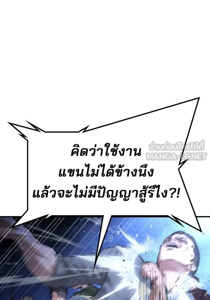 Gu Sera 18 072
