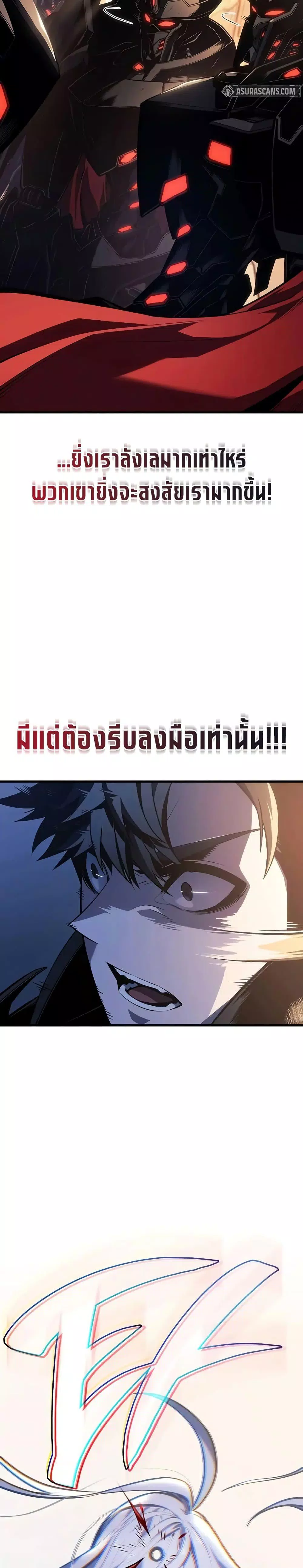 Bad Born Blood 18 (41)
