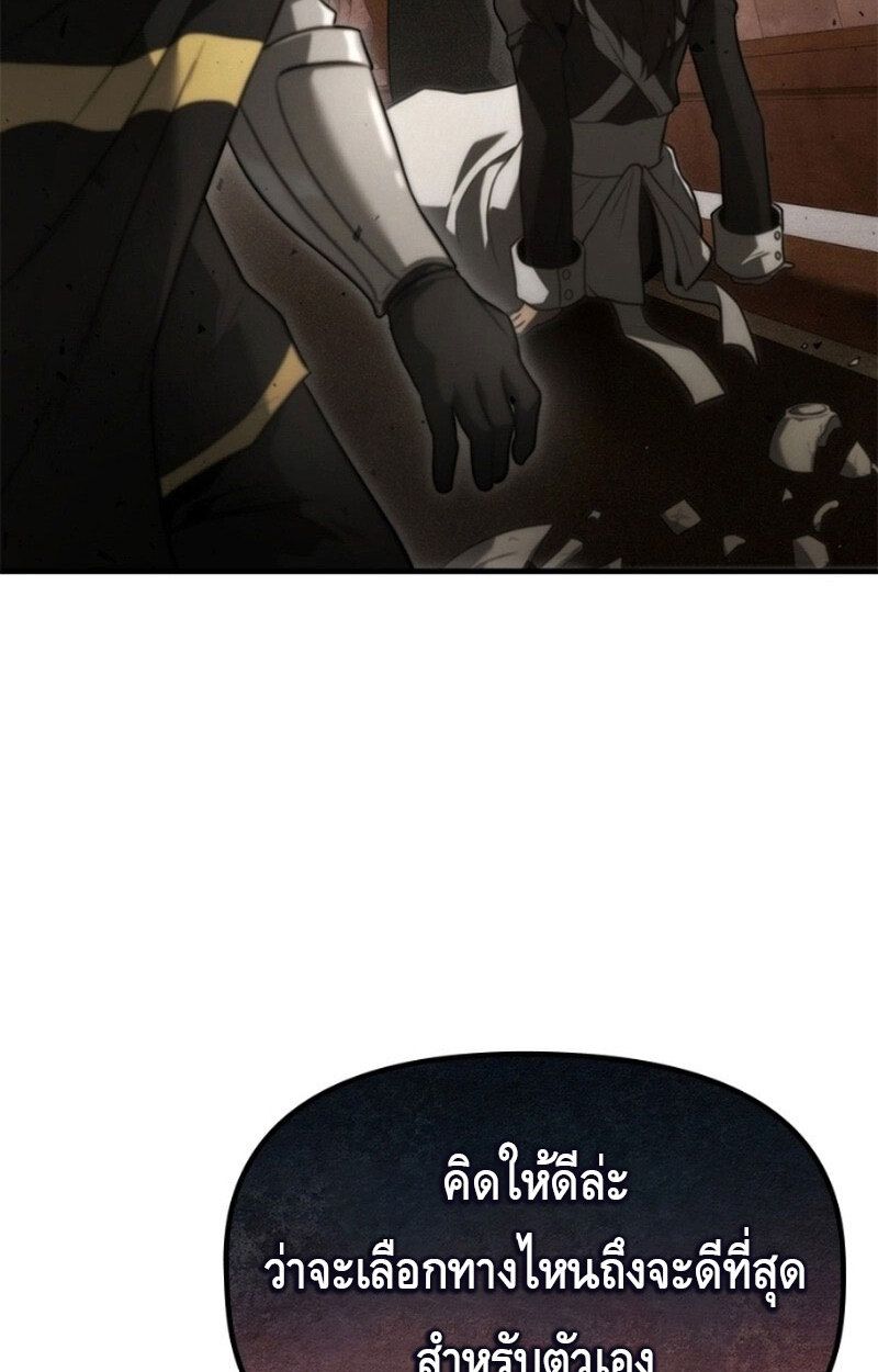 The Necromancer Family’s Young Heir 9 016