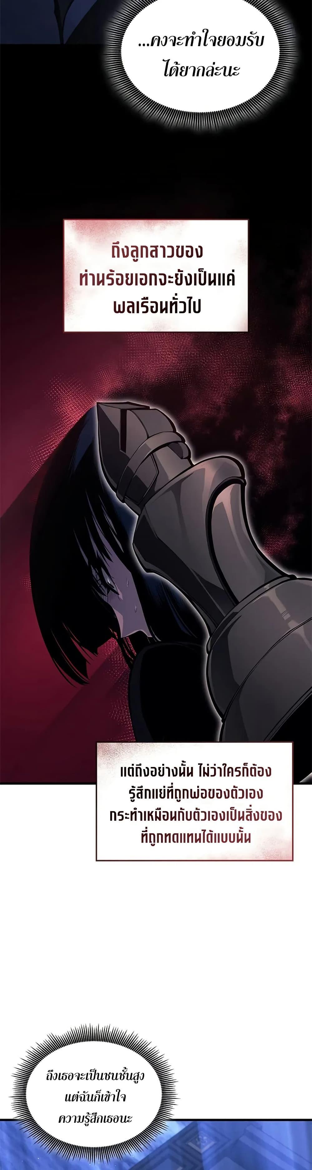 Bad Born Blood 26 (27)