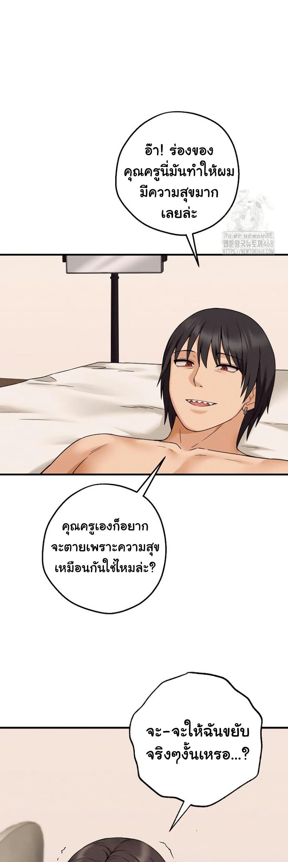 Shattered Ties 4 13