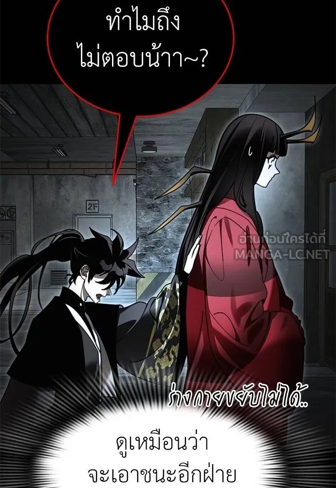 Reincarnation Path of The Underworld King 70 015