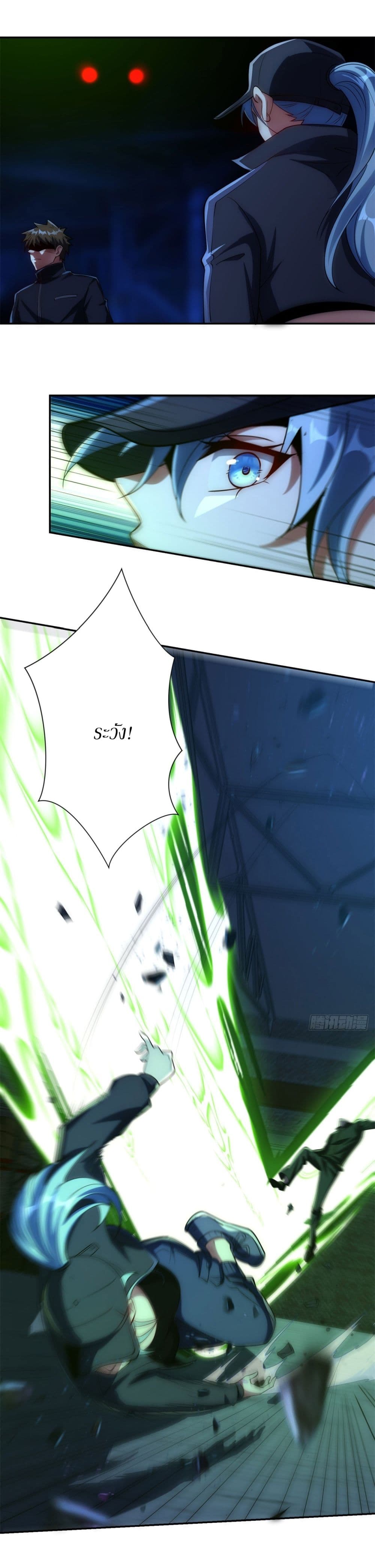 After Being Reincarnated 5 (26)