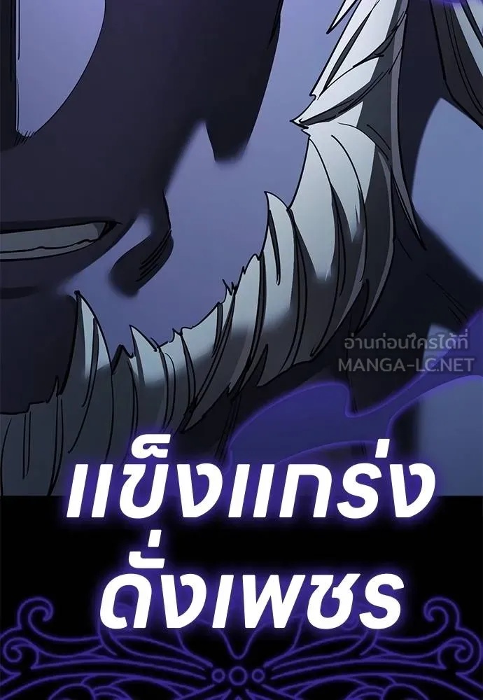 Reincarnation Path of The Underworld King 74 034