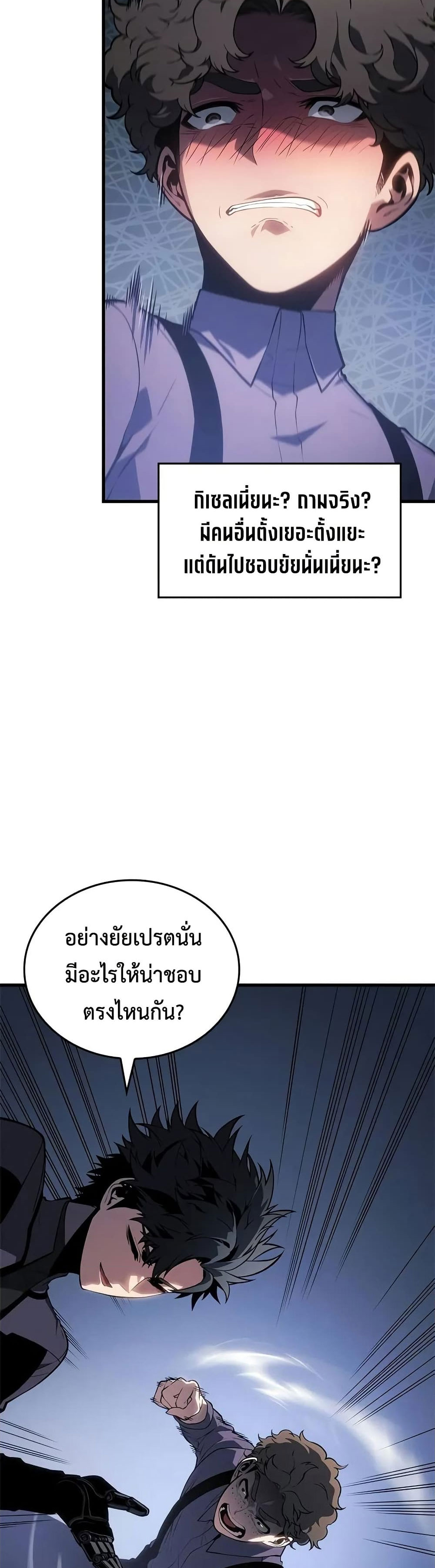 Bad Born Blood 21 (36)