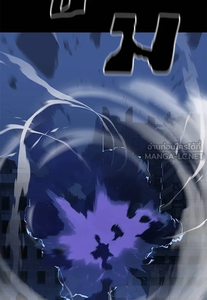 Reincarnation Path of The Underworld King 75 021