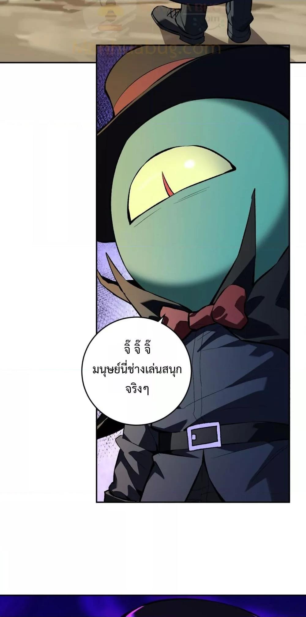 Doomsday for all 55 20