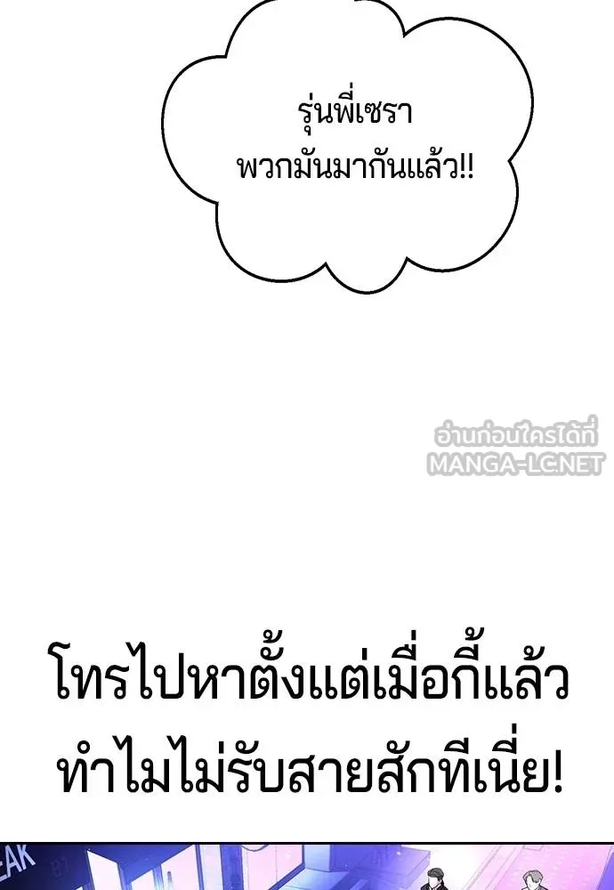 Gu Sera 16 194